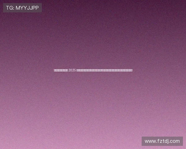 鍥犲嚒钂傝鎻檽 2025 涓栦勘鏉鏉細钂傝姍灏兼墦閫犵殑鏃嬭浆閲戠悆锛岃薄寰佽冻鐞冩柊鏈潵 鍥犲嚒钂傝鎻檽 2025 涓栦勘鏉鏉細钂傝姍灏兼墦閫犵殑鏃嬭浆閲戠悆锛岃薄寰佽冻鐞冩柊鏈潵