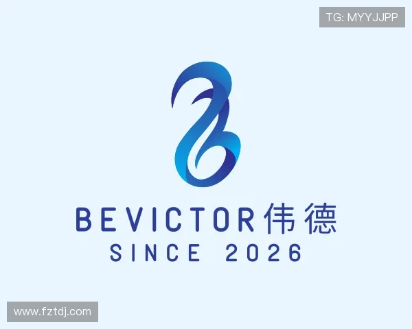 认识bevictor伟德