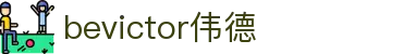 Bevictor伟德官网 - 韦德(中国)体育-伟大始于1946